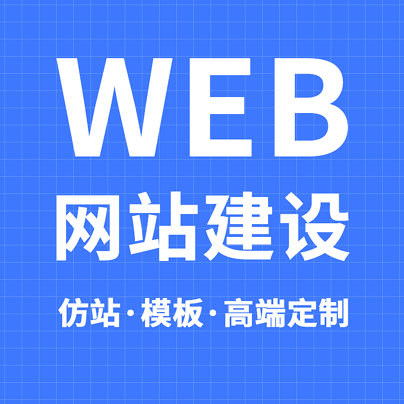 广州小程序开发宣传图
